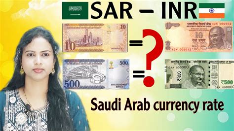 1500(SAR) Saudi Arabian Riyal(SAR) To Indian Rupee(INR).